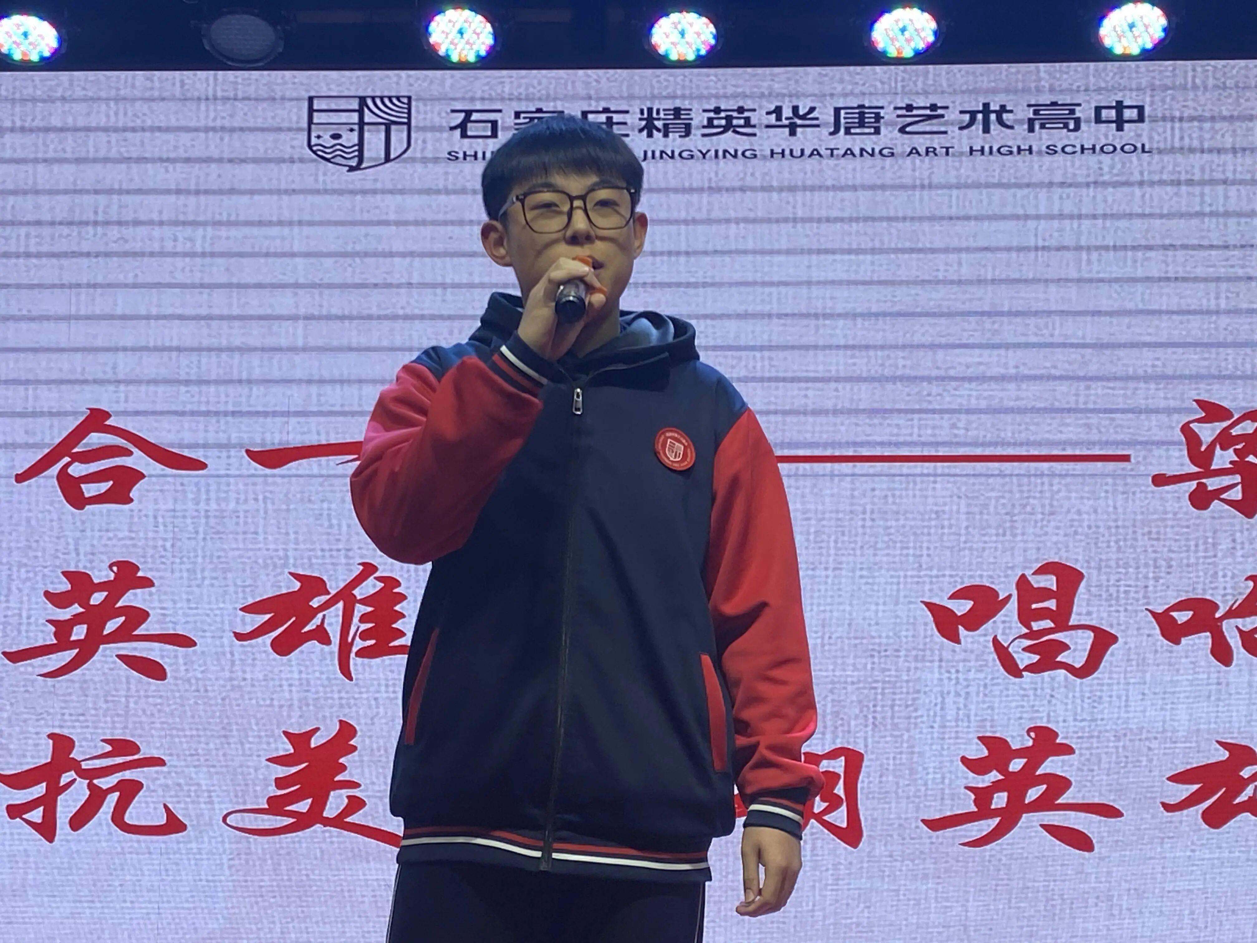 精英华唐艺术高中演讲比赛