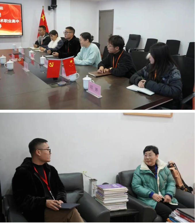  精英华唐艺术高中校际交流