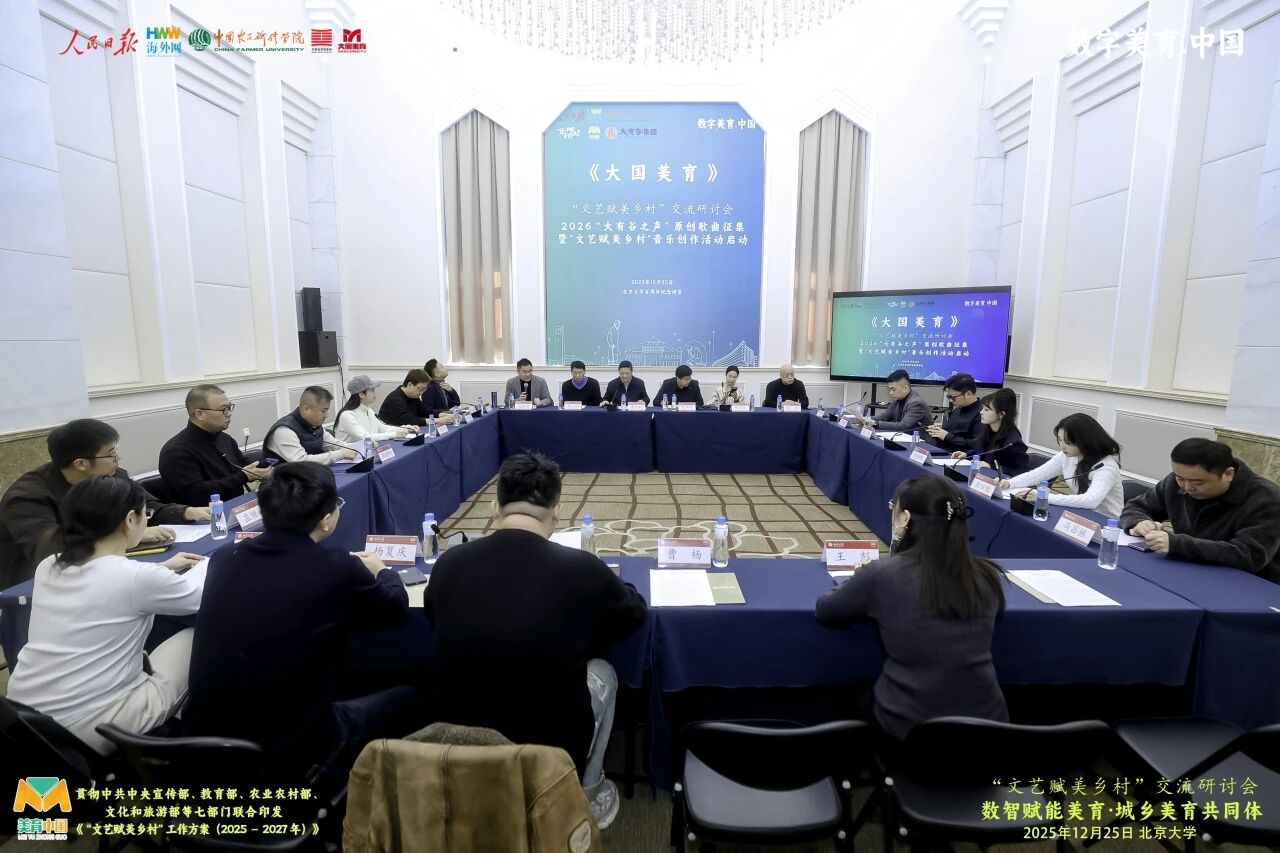 精英华唐艺术高中