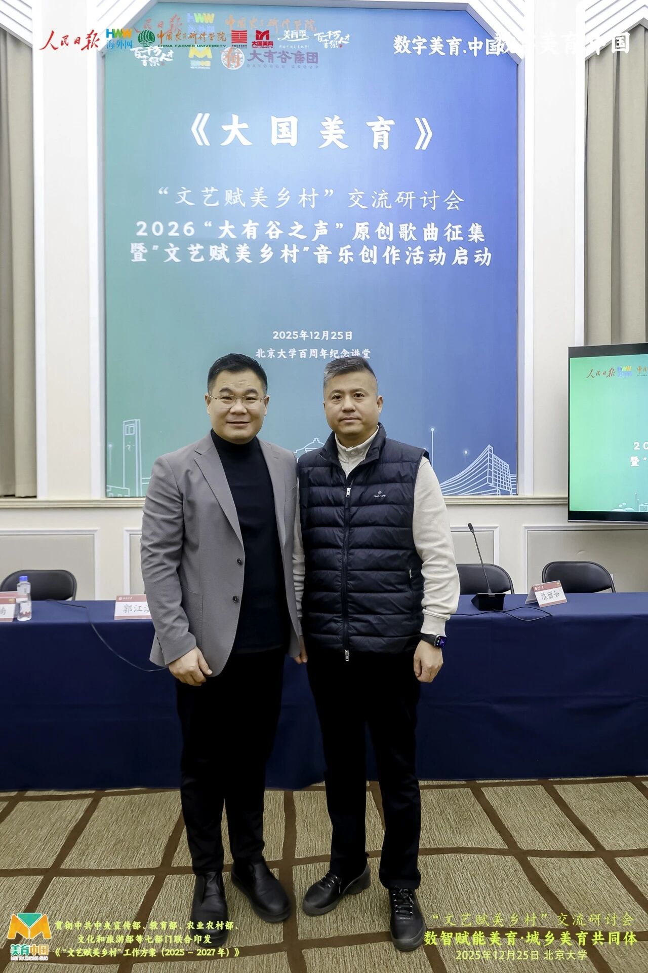 精英华唐艺术高中