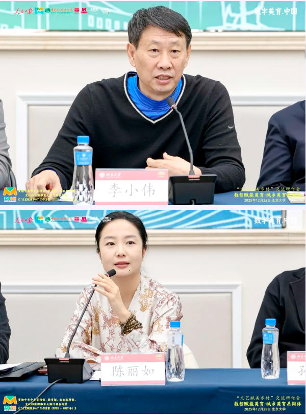 精英华唐艺术高中