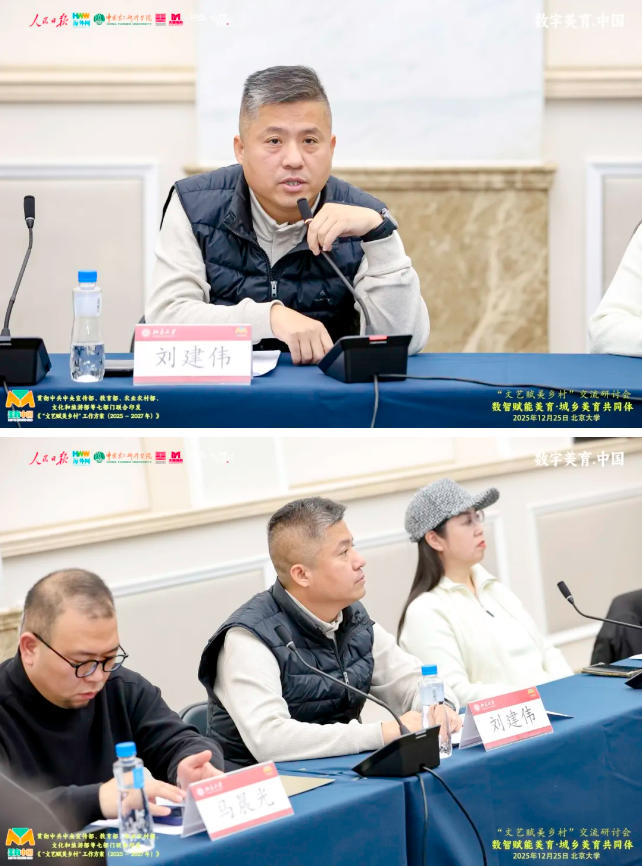 精英华唐艺术高中