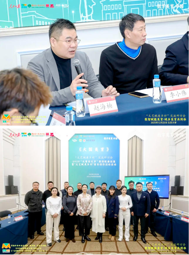 精英华唐艺术高中