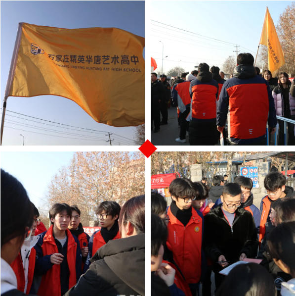 精英华唐艺术高中2026音乐统考