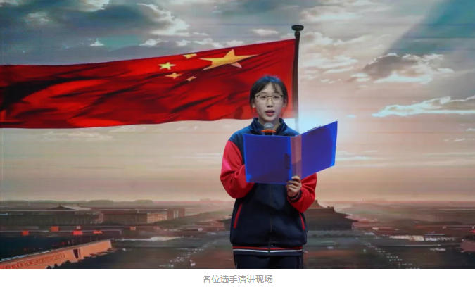  精英华唐艺术高中演讲比赛