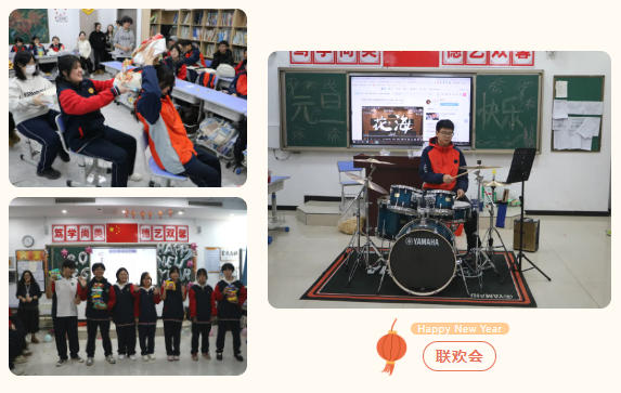 精英华唐艺术高中学生喜迎2026元旦