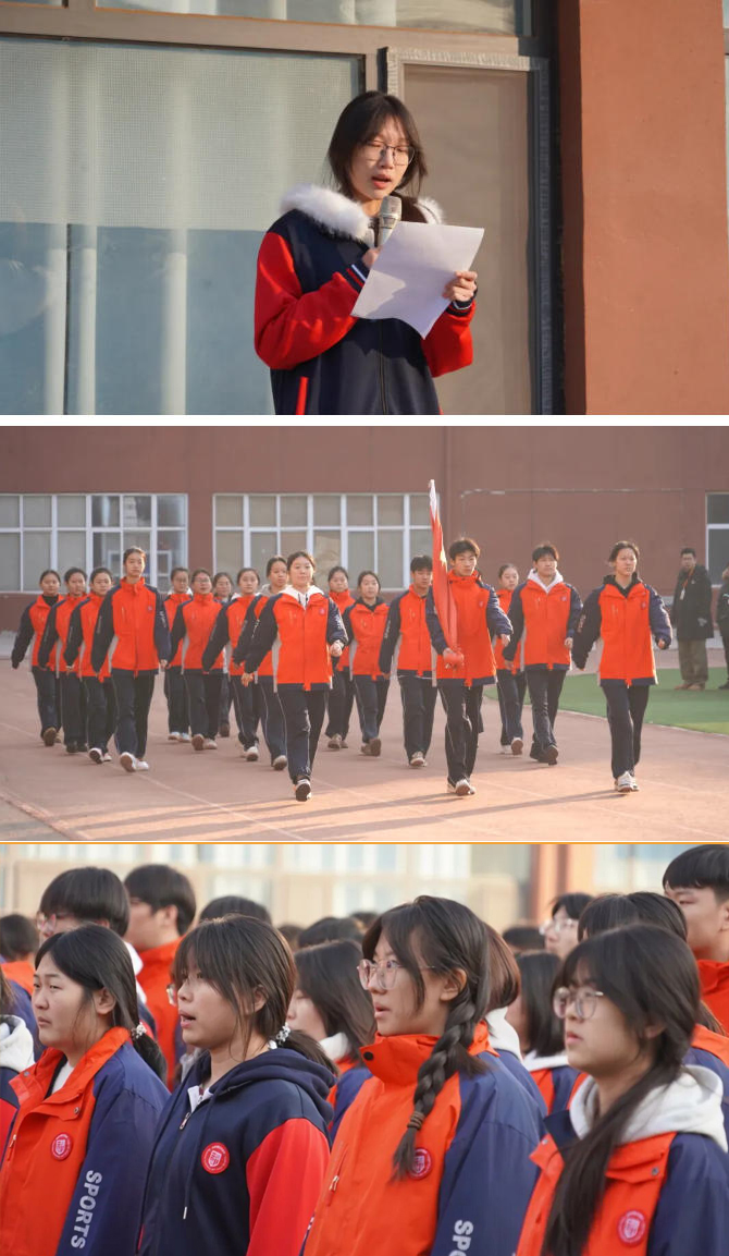  精英华唐艺术高中学生升旗仪式