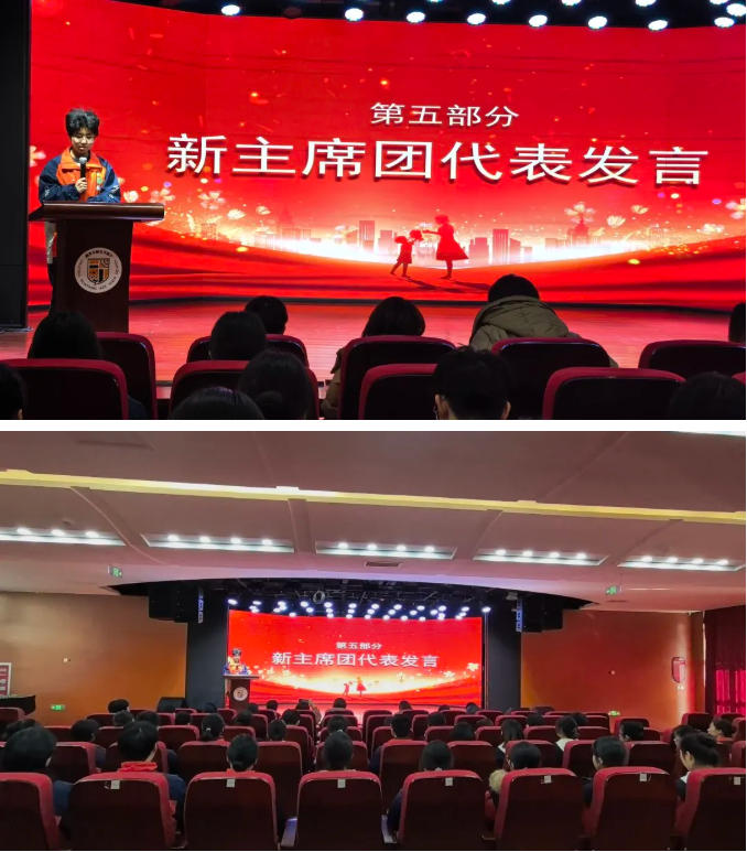 精英华唐艺术高中学生会换届