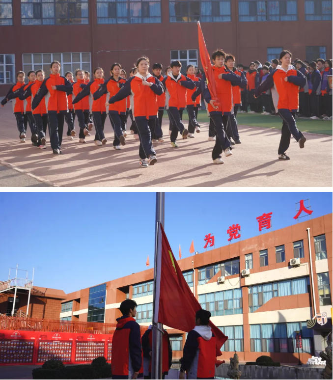  精英华唐艺术高中升旗仪式