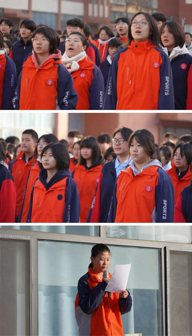  精英华唐艺术高中升旗仪式