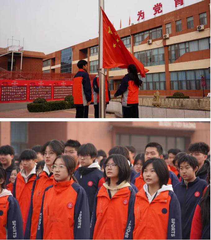  精英华唐艺术高中升旗仪式