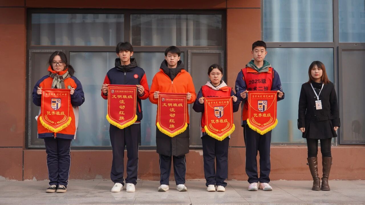  精英华唐艺术高中升旗仪式