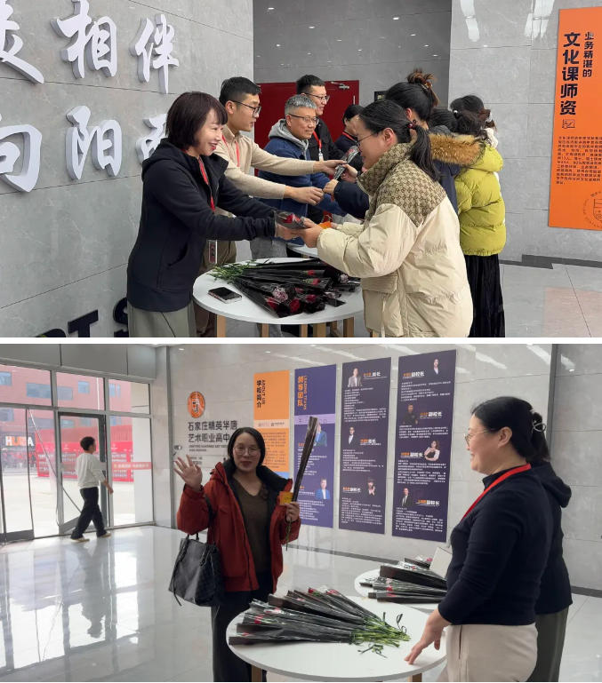  精英华唐艺术高中以爱为礼致敬芳华