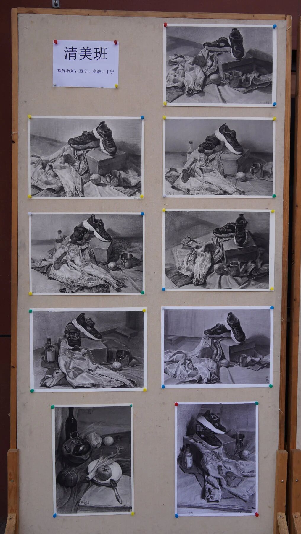  精英华唐艺术高中美术书法高一高二寒假作业展