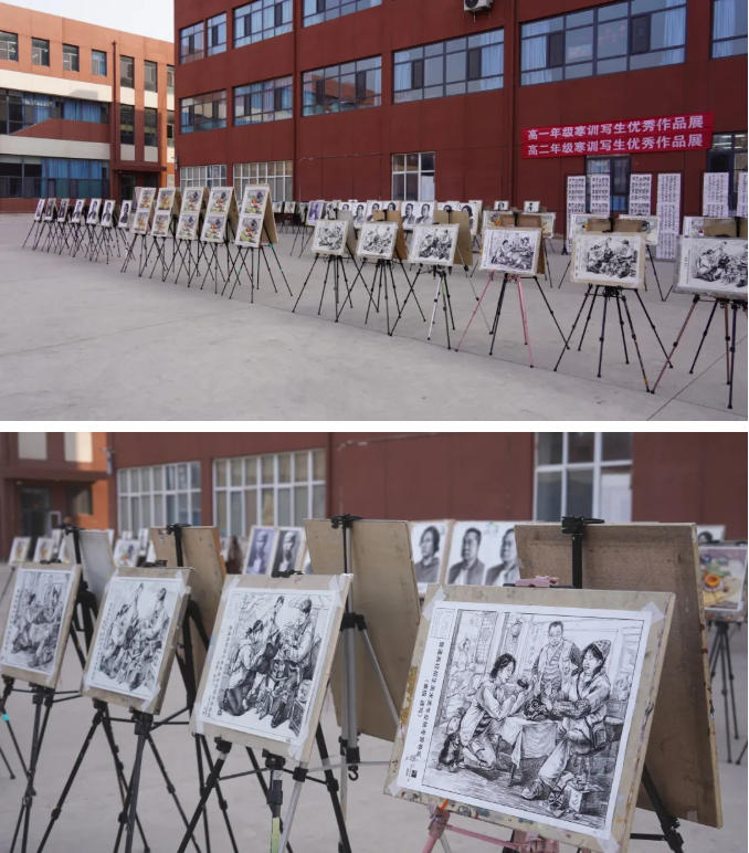  精英华唐艺术高中美术书法高一高二寒假作业展