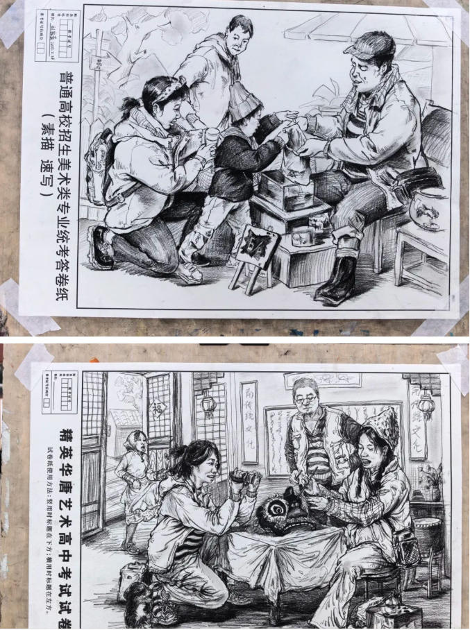  精英华唐艺术高中美术书法高一高二寒假作业展