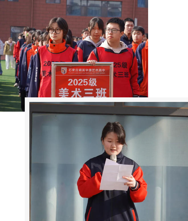 精英华唐艺术高中升旗仪式