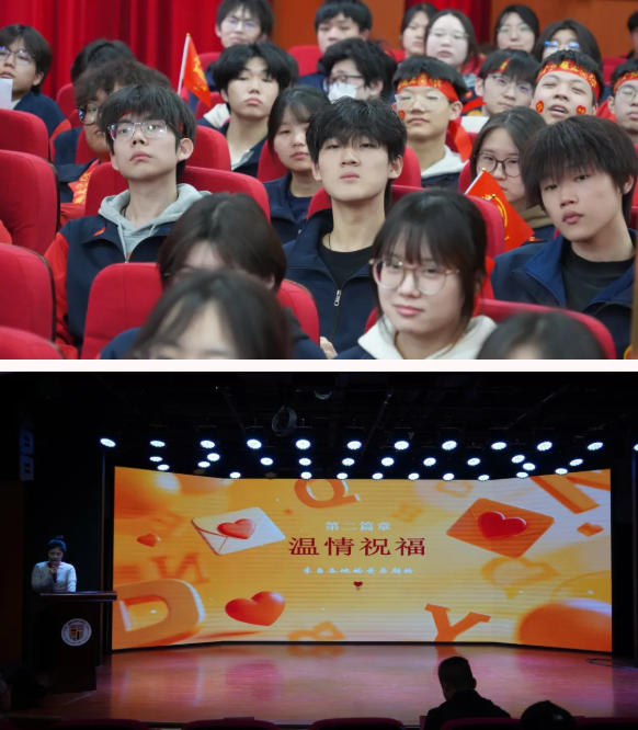 精英华唐高三百日誓师大会