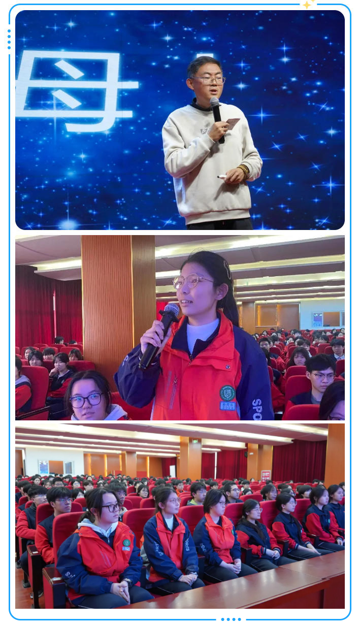 精英华唐艺术高中励志讲座