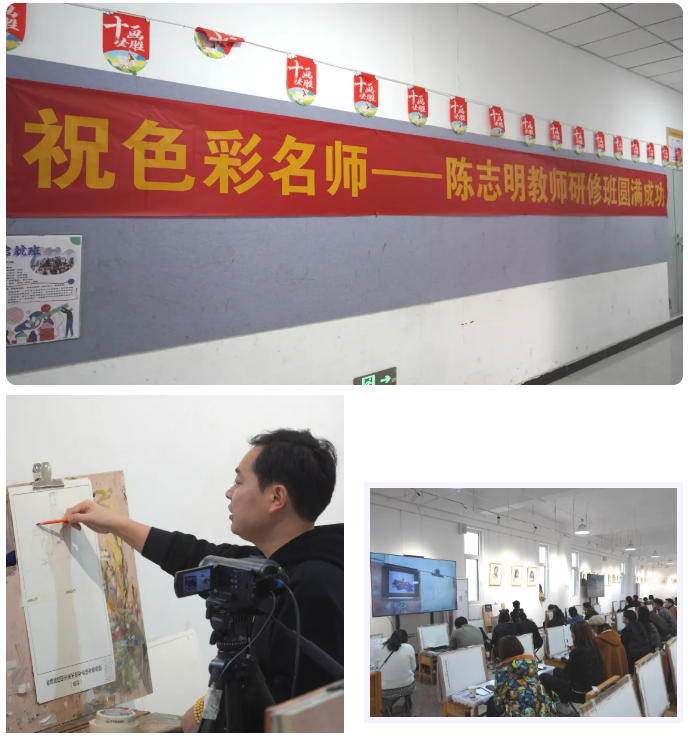 精英华唐艺术高中美术研修班