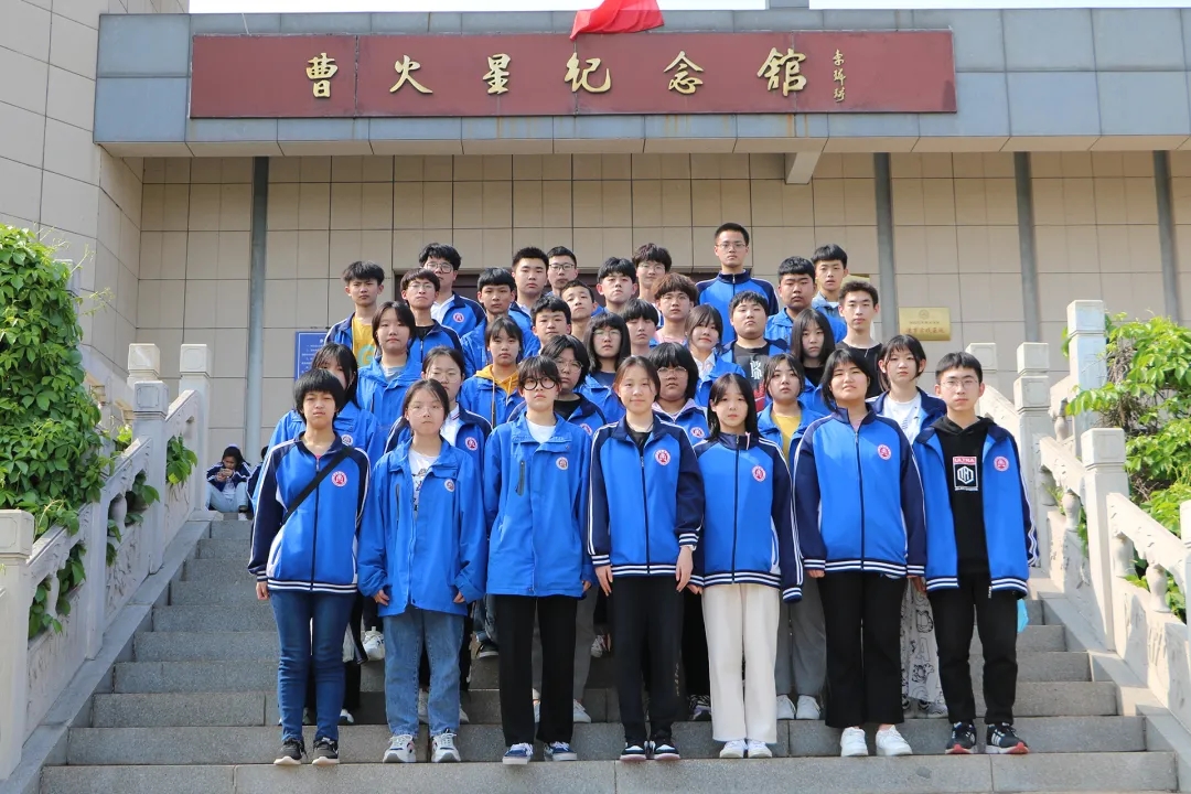 传承时代精神 激扬家国情怀 | 精英华唐西柏坡爱国主义教育暨艺术(图10) 学生合影留念