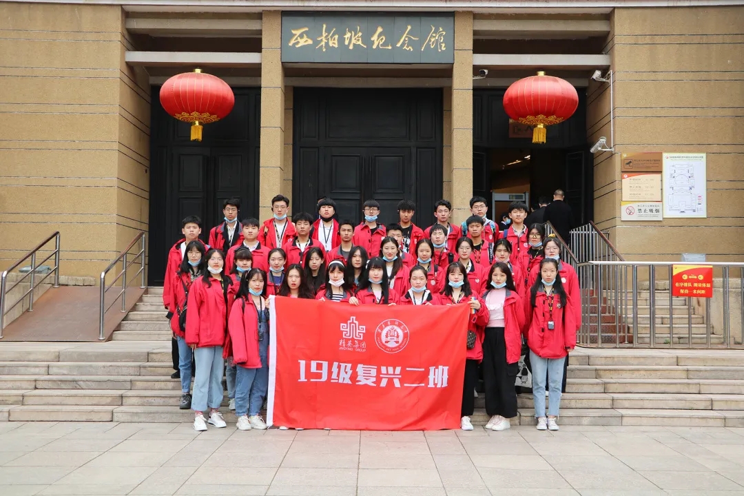传承时代精神 激扬家国情怀 | 精英华唐西柏坡爱国主义教育暨艺术(图13) 学生合影留念