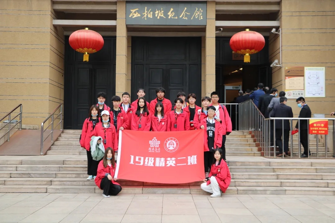 传承时代精神 激扬家国情怀 | 精英华唐西柏坡爱国主义教育暨艺术(图15) 学生合影留念