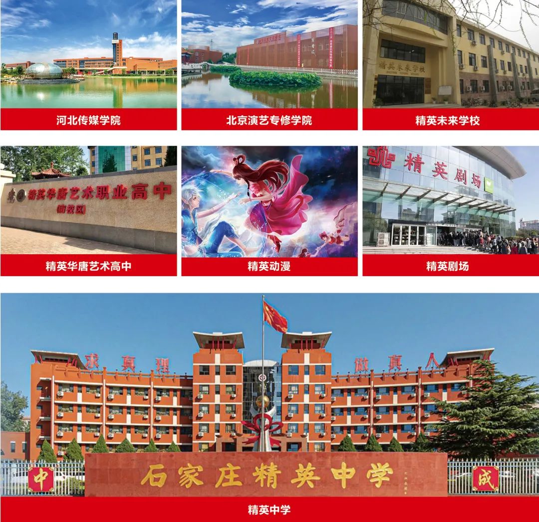 华唐招生简章(图4) 精英华唐艺术高中校园展示
