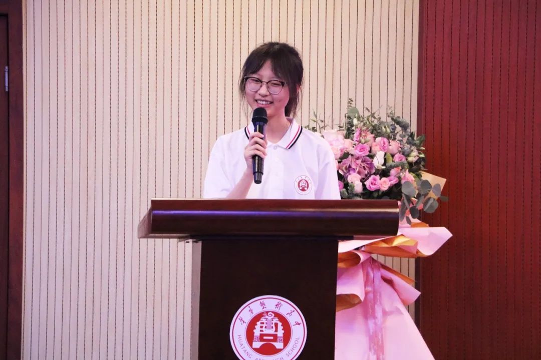 安长路同学在毕业典礼上发言