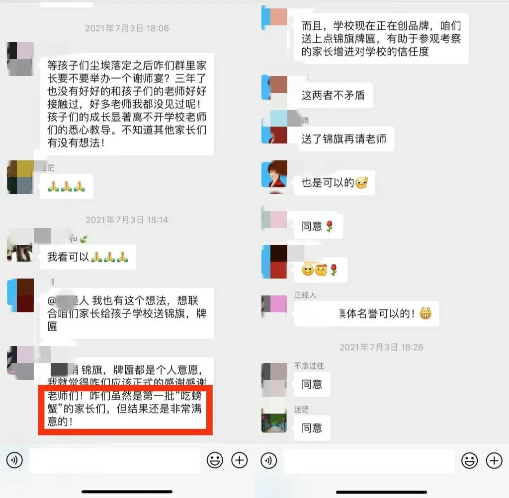 家长对精英华唐艺术高中评价